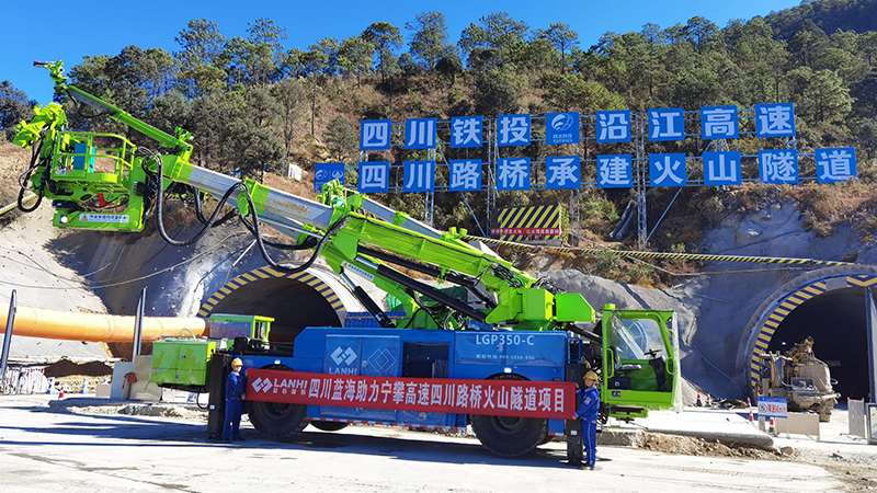 LGP350C拱噴臺車助力寧攀高速火山隧道建設(shè)