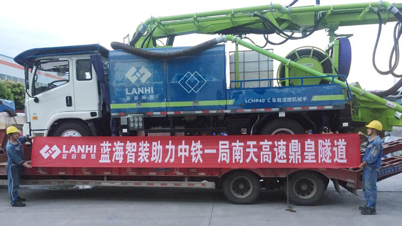 LCHP40C車載濕噴機械手助力南天高速鼎皇隧道建設