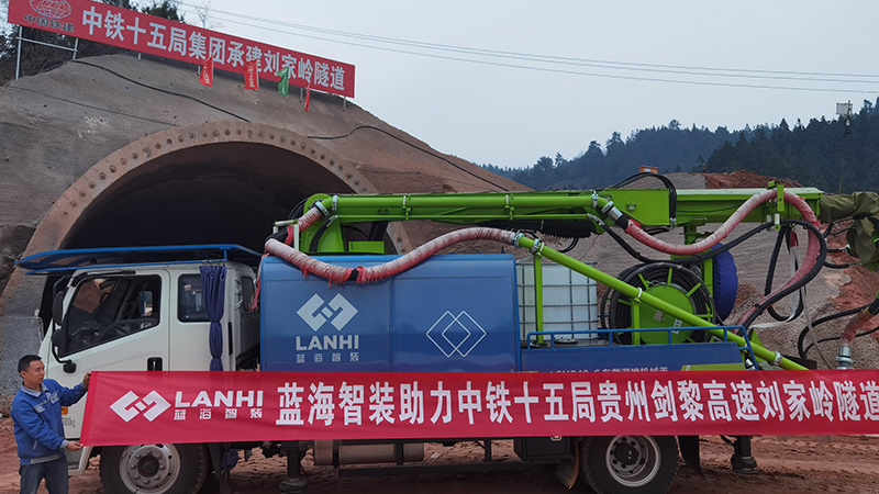 LCHP40C車載濕噴機械手助力貴州劍黎高速劉家嶺隧道建設