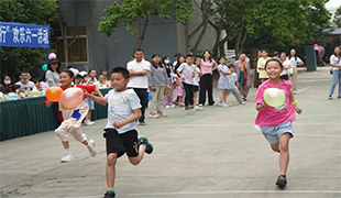 大手牽小手，奮進(jìn)新時(shí)代—藍(lán)海開展第六屆歡樂“六一”親子家年華活動(dòng)