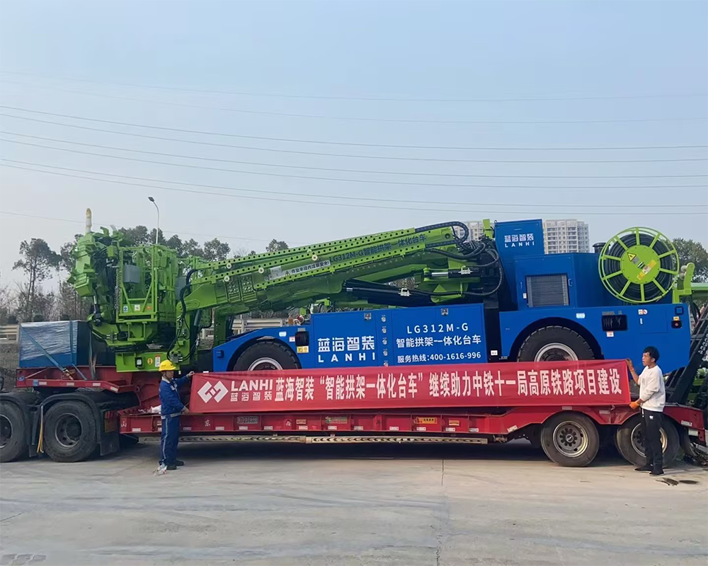 藍(lán)海智裝“智能拱架一體化臺(tái)車”繼續(xù)助力中鐵十一局高原鐵路項(xiàng)目建設(shè)